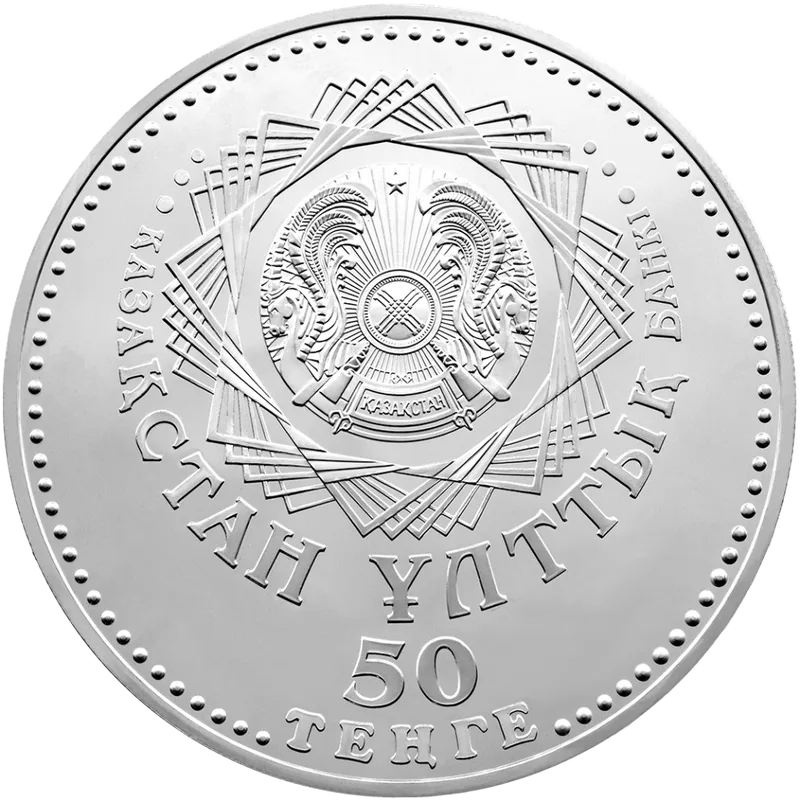 Астана. 10 жыл (50)-Тәуекелділік