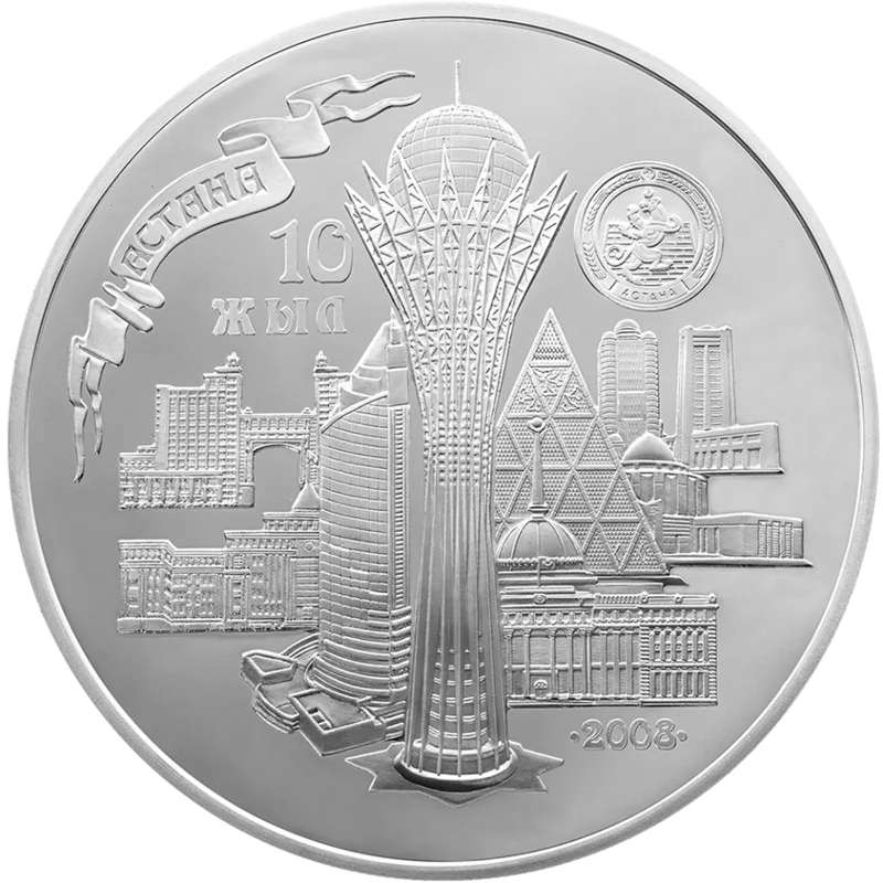 Astana. 10 Let (50)-Reverse