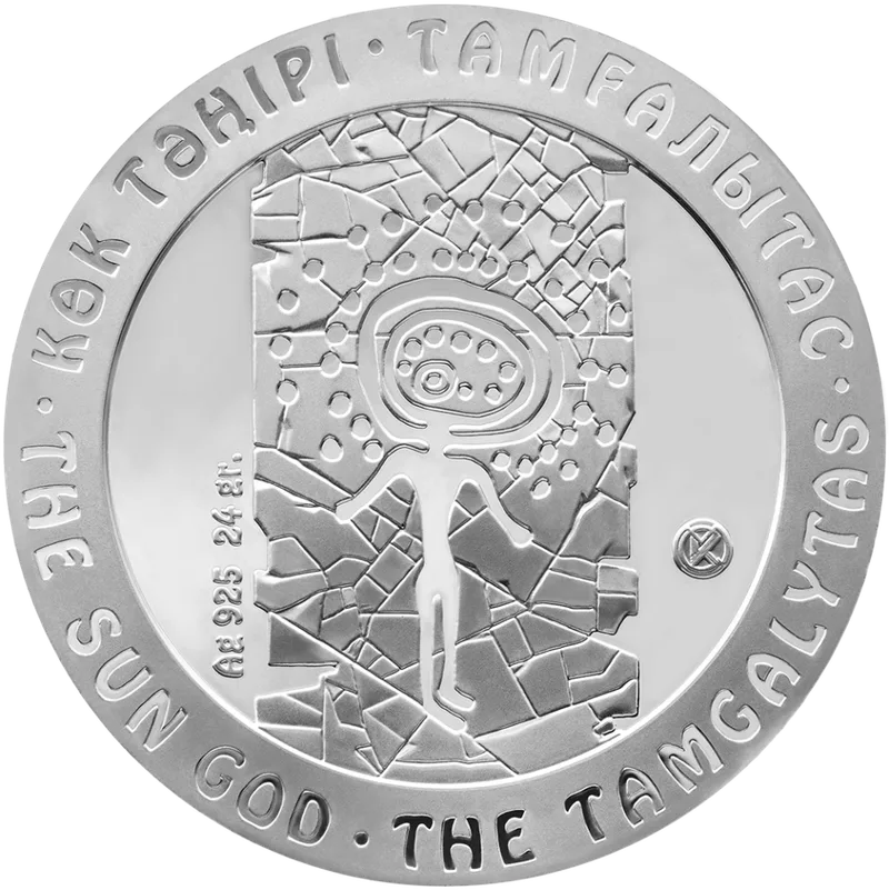 Solyarnoe Bozhestvo (500)-Reverse