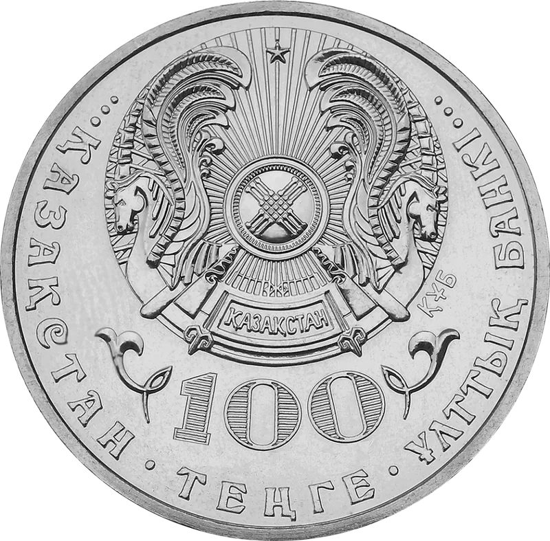 Аликхан Букейханов. 150 лет (100)-Анти-аверс.