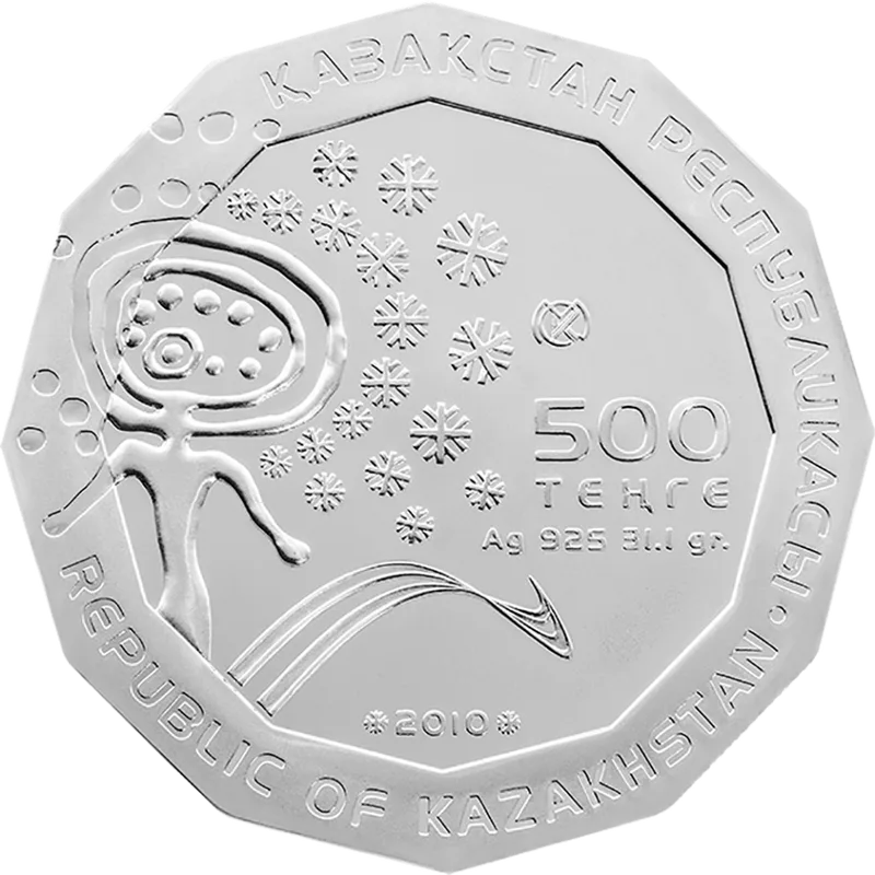 7-E Зимние Азиатские Игры (500)-Averse