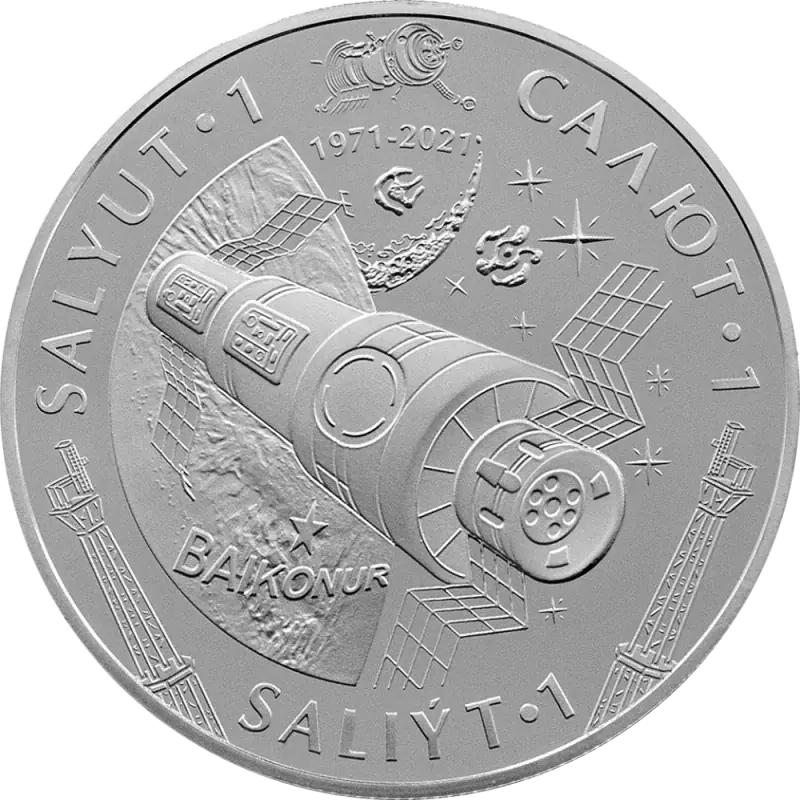 Салют - 1 (200) - Реверс