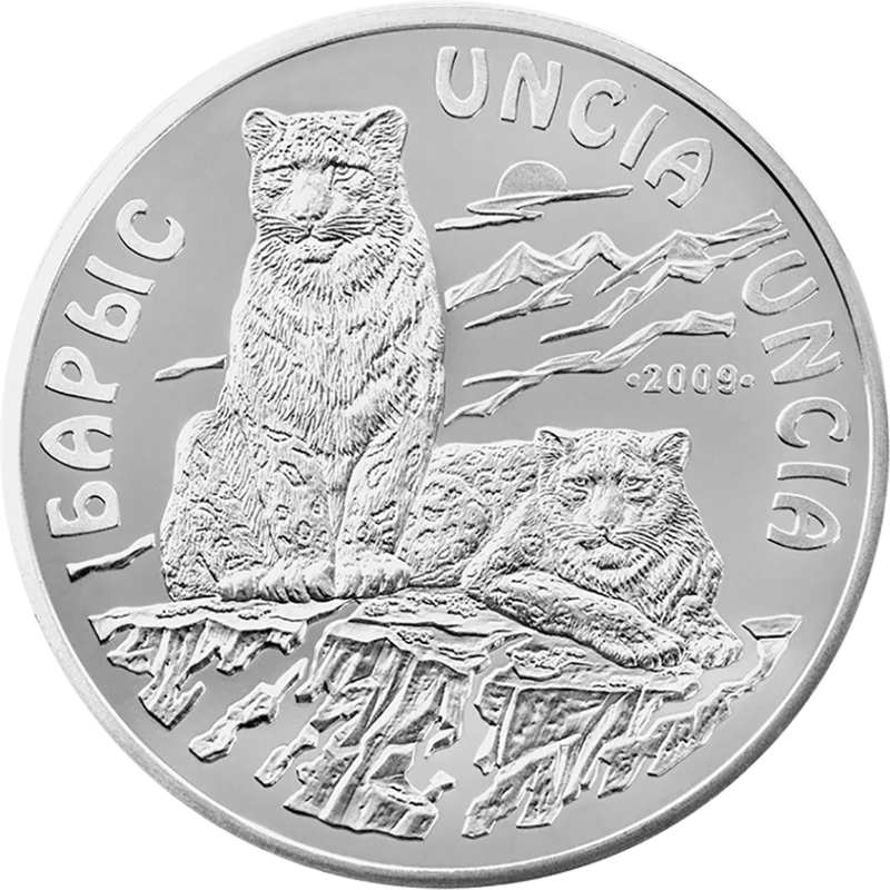 Bars (100)-Reverse