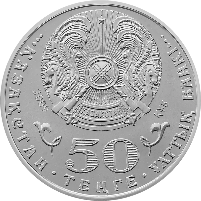 Тулеу Басенов. 100 Лет (50)-Стихотворение