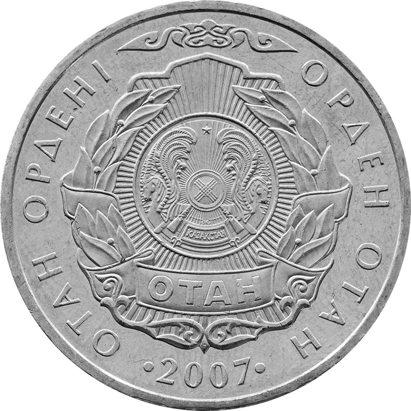 Order of Otan (Homeland)-Reverse