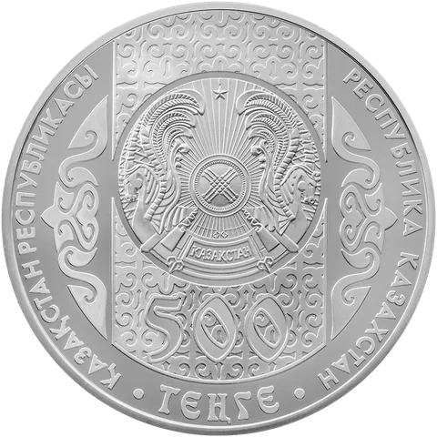 Сирко (500) - Аверс