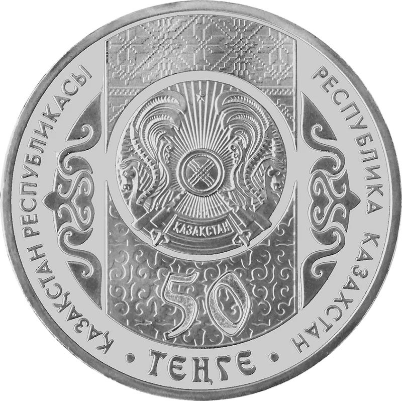 Тарас Шевченко. 200 лет (50)-Стихотворение