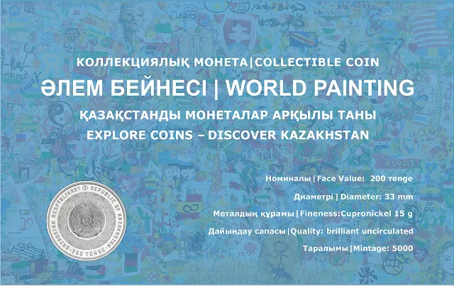МИРОВАЯ ЖИВОПИСЬ (блистерная упаковка) - Обратная сторона