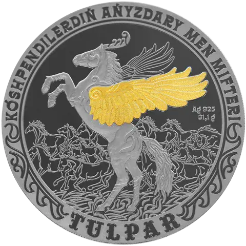 Тулпар-Антагонист