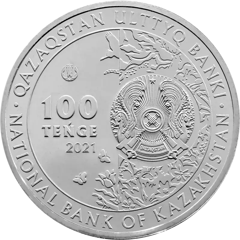 Кулан (100) — Отвращение