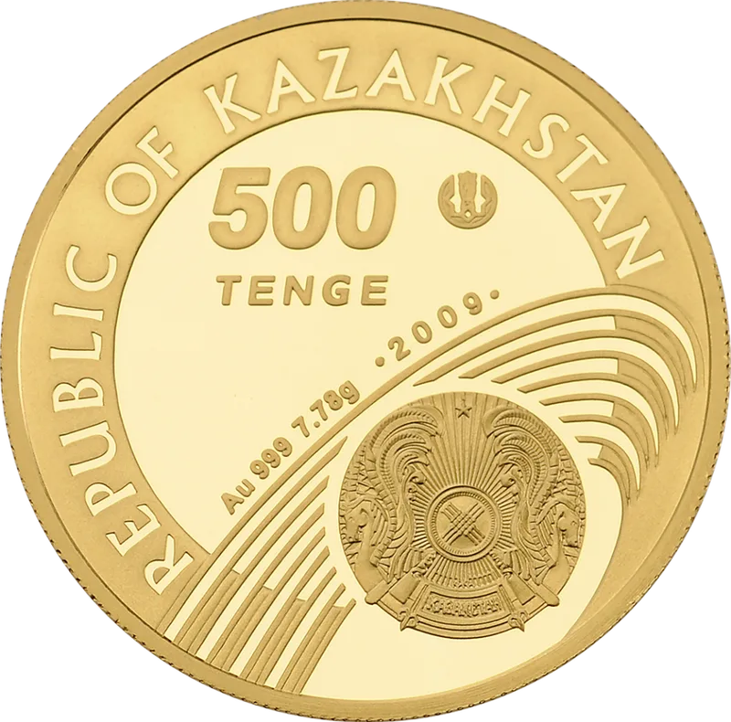 Олимпийские Игры 2010. Биатлон (500)-Аверс