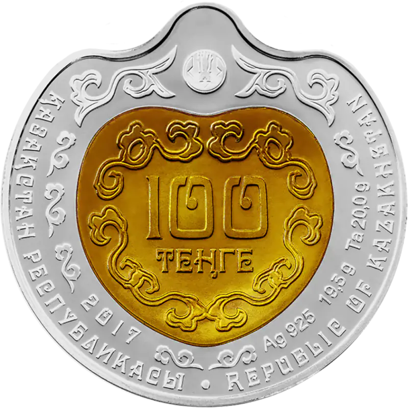 Coin of Prosperity