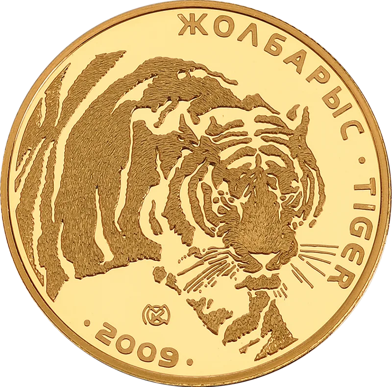 Тигр (500)-Обратный