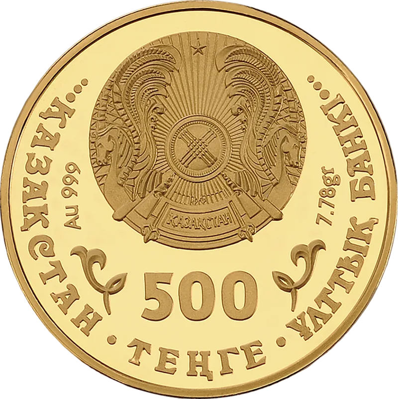 Тигр (500)-Отвращение