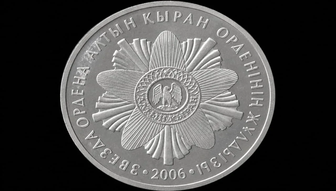 Order of the Altyn Kyran (Golden Eagle) (Star)-Reverse