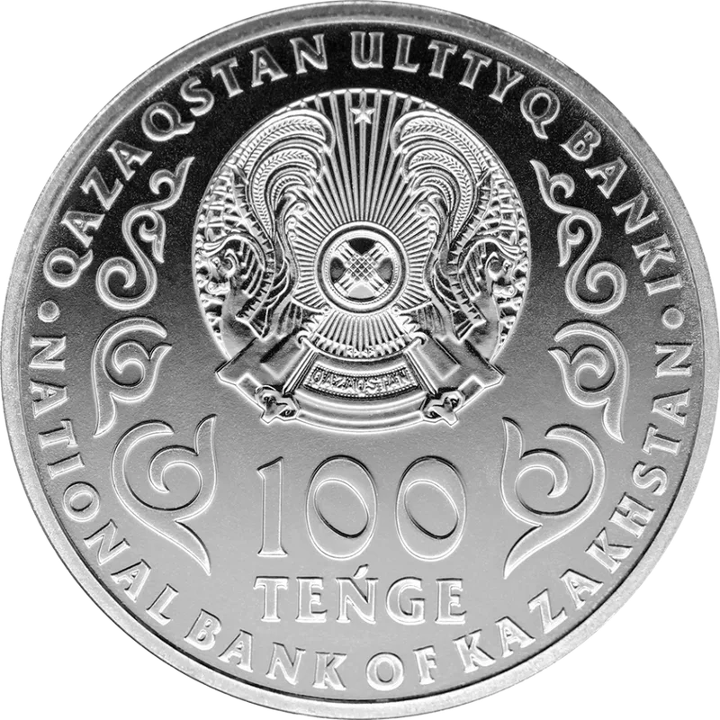 25 лет Конституции Казахстана (100) - Анти-верс.