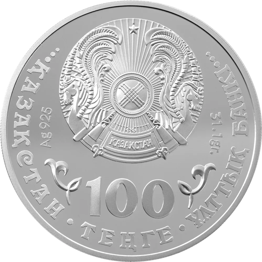 Tigr (S Dvumya Brilliantovymi Vstavkami) (100)-Averse