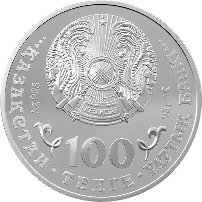 Tigr (S Dvumya Brilliantovymi Vstavkami) (100)-Averse