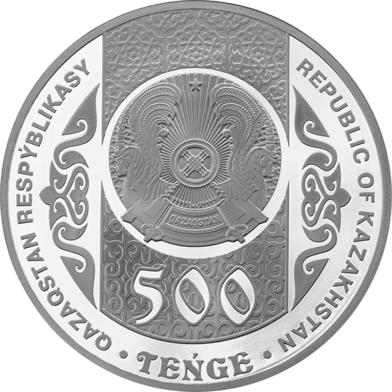 Келоглан (500 тенге) - Реверс