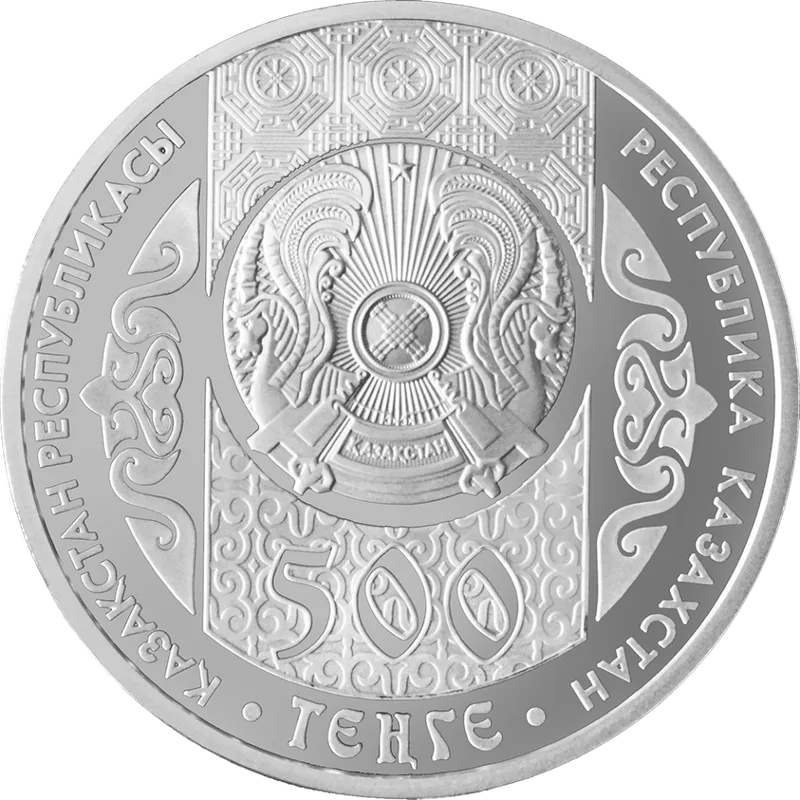 Легенда о Тангун (500) - Стихотворение