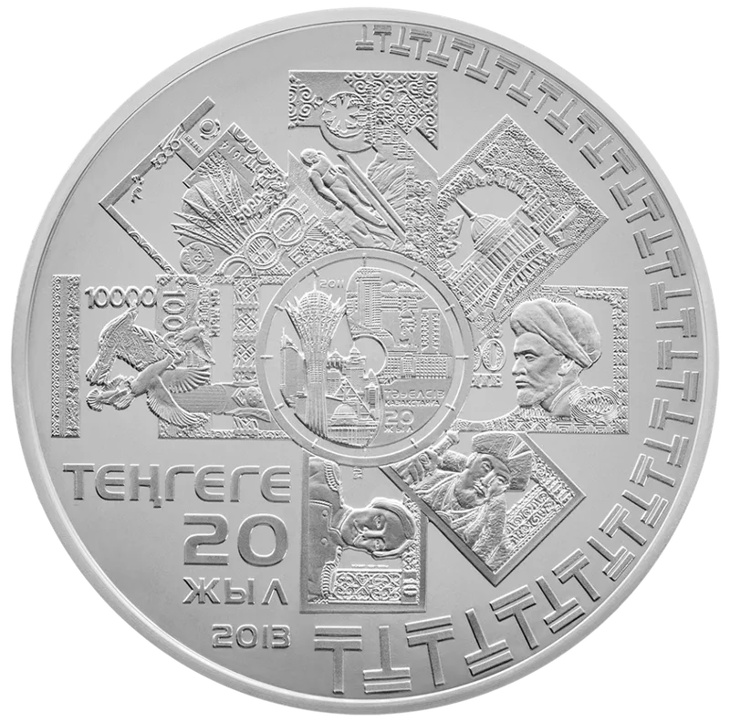 20-летие тенге (5 000) - Реверс