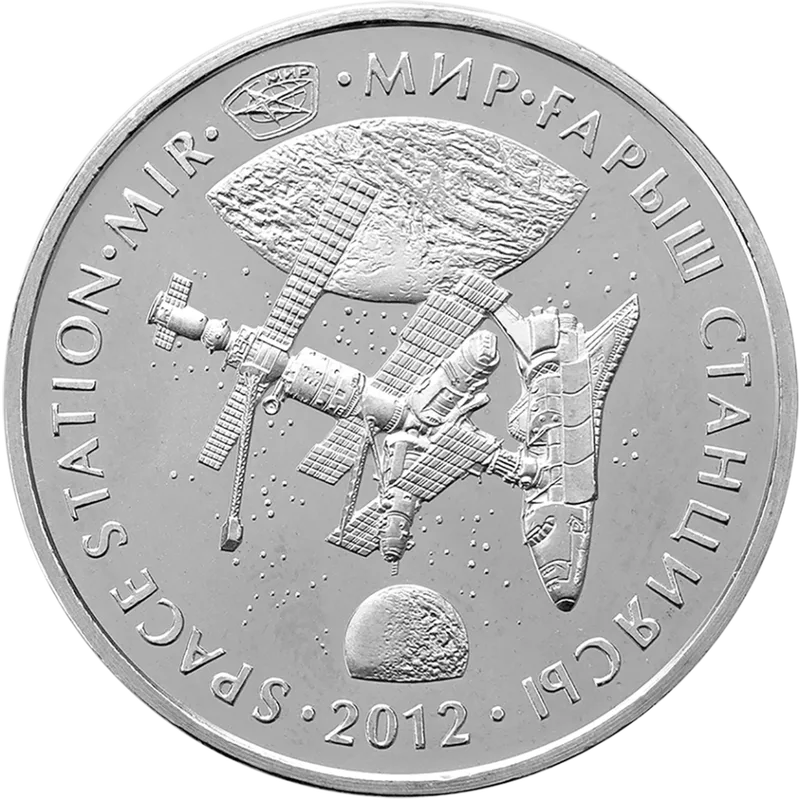The first space satellite of the Earth (50)-Reverse