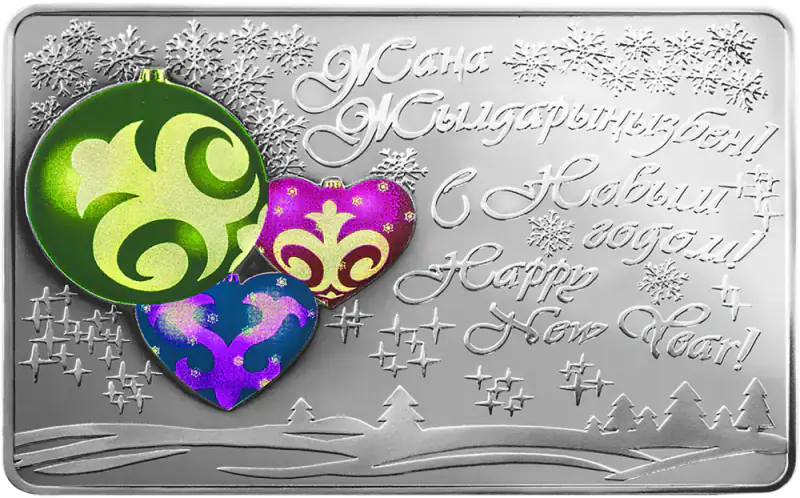 Happy New Year!