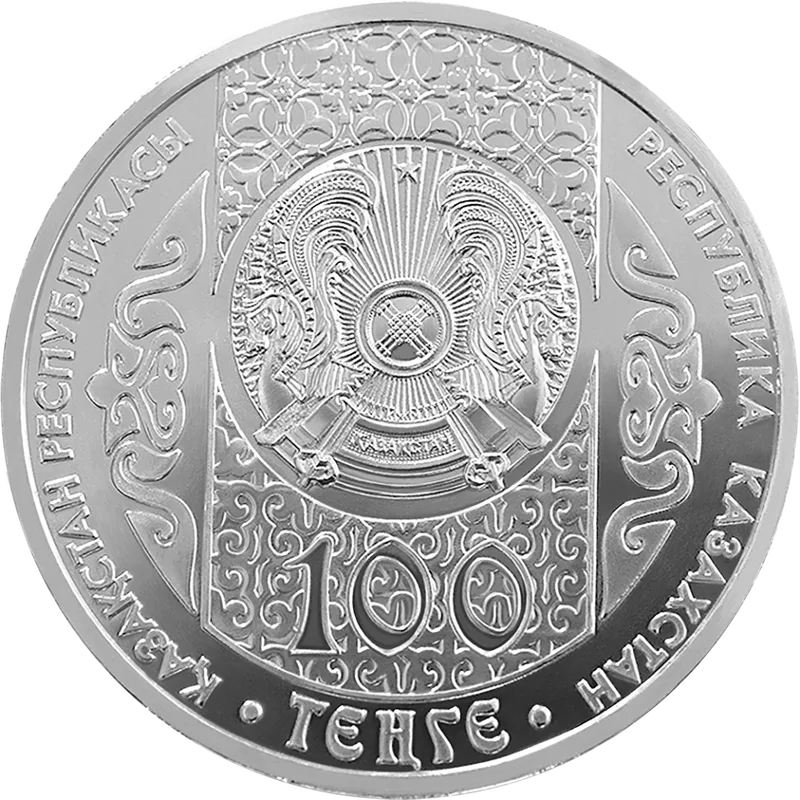Бременские музыканты (100)-Аверс