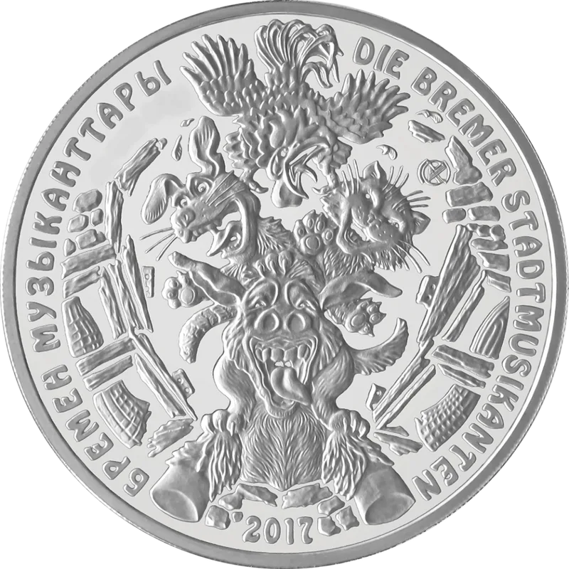 Бременские музыканты (100)-Реверс