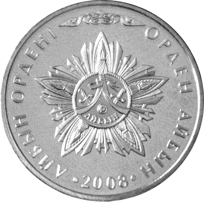 Order of Aibyn (Valour)-Reverse