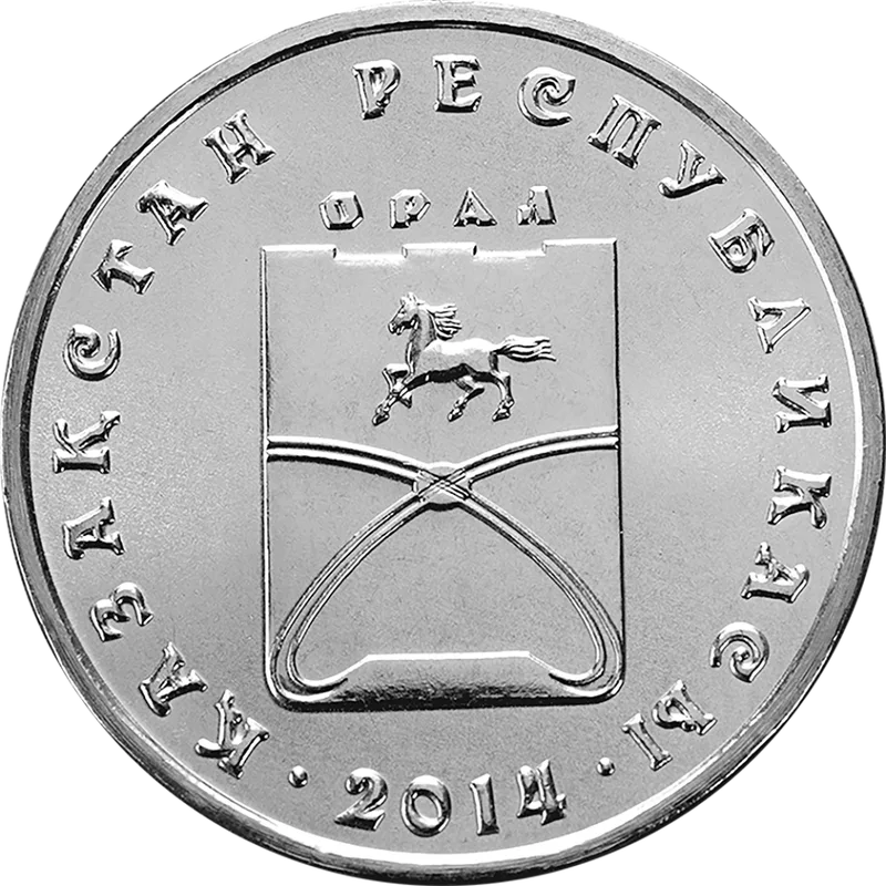 Uralsk-Reverse