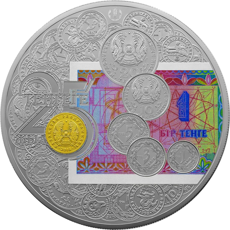 25 ЛЕТ ТЕНГЕ (5000)-Реверс