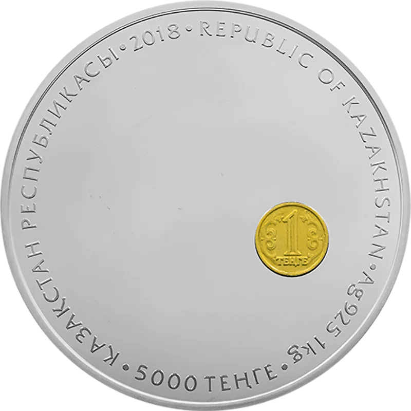 25 ЛЕТ ТЕНГЕ (5000) - Обратный