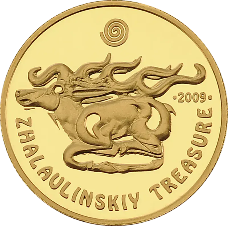 Жалаулинский клад — аверс