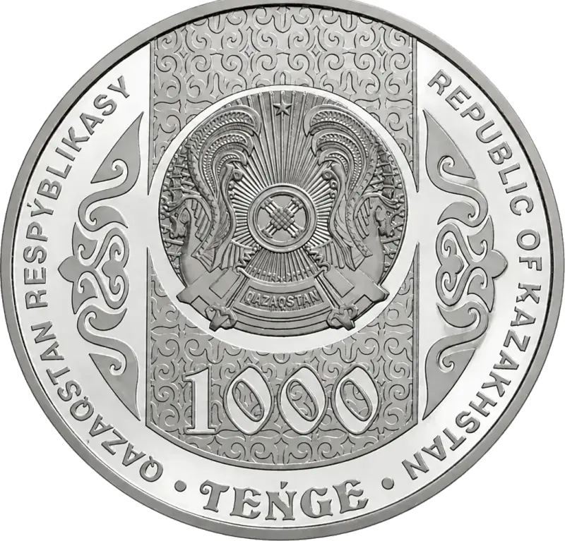 КАЗАХСКАЯ БОРЬБА (серебро) - Реверс