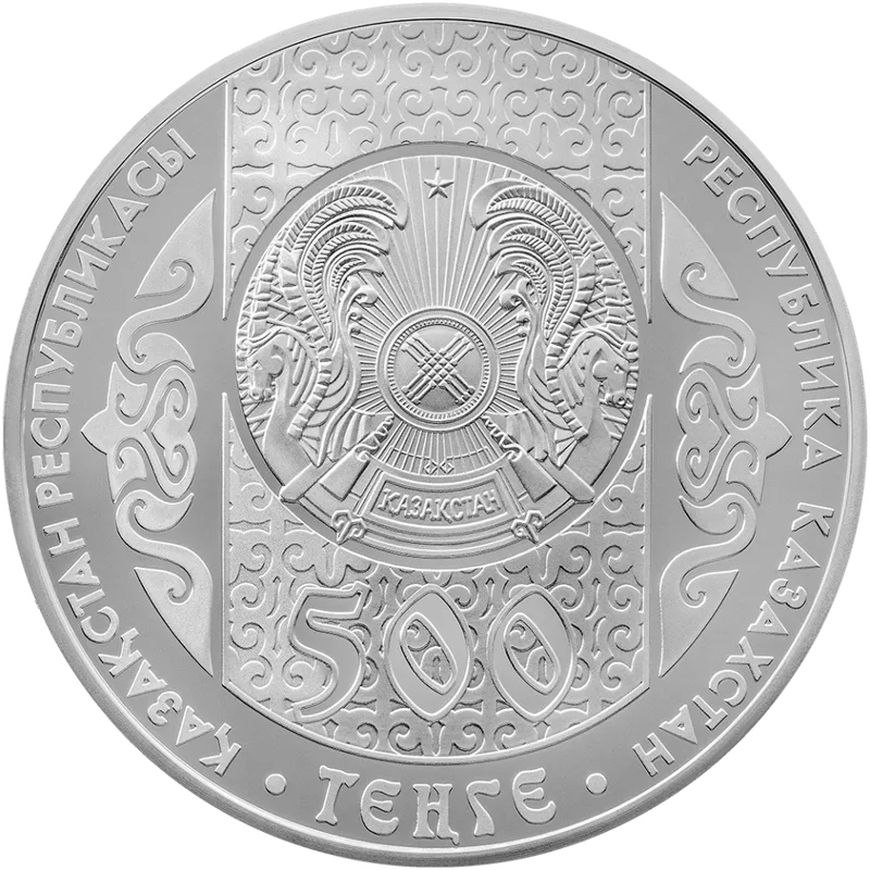 Колобок (500)-Аверс
