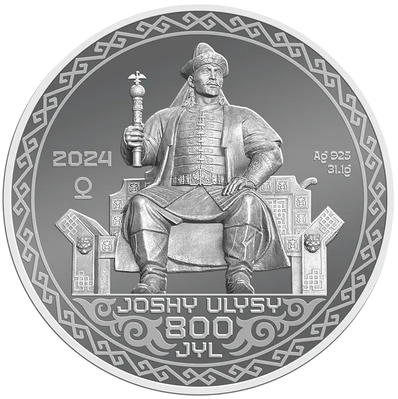 ДЖОШИ УЛИСИ. 800 JYL (1000 тенге) - противный