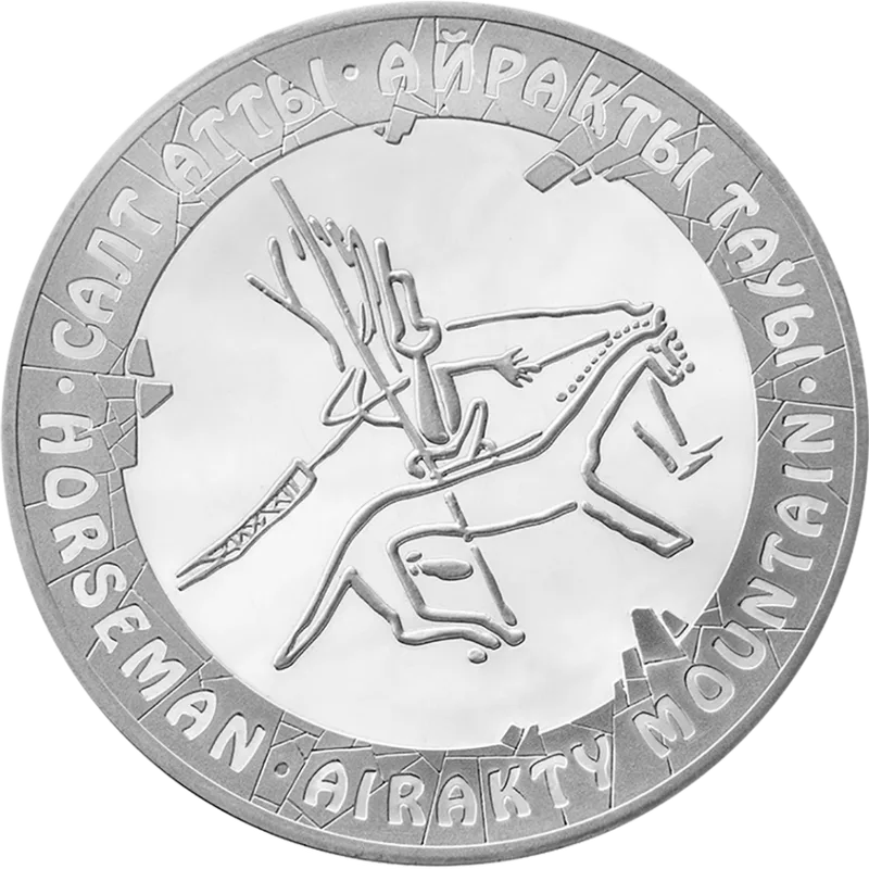 Horseman. Airakty Mountain-Reverse