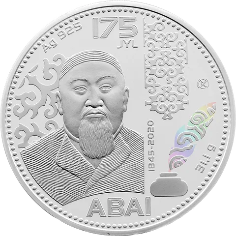 Абай. 175 Жіберу (500)-Кері
