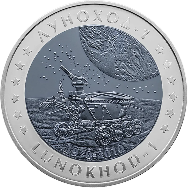 Луноход - 1 (500)-Обратный