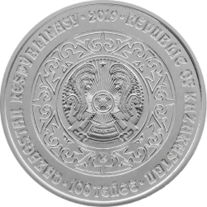 UKI (Филин) | 100 тенге | BU | Қазақстан - аверс