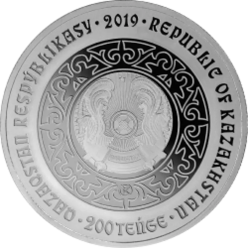 ÚKI (The eagle-owl) 200 Tenge-Averse