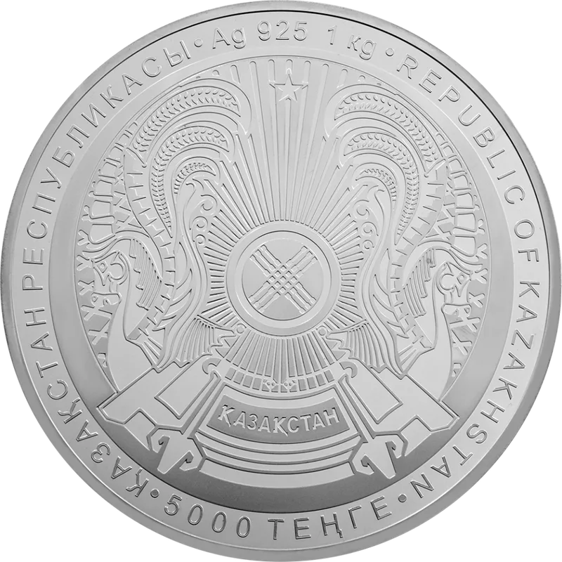 Астана. 20 Жас (5000)-Аверс
