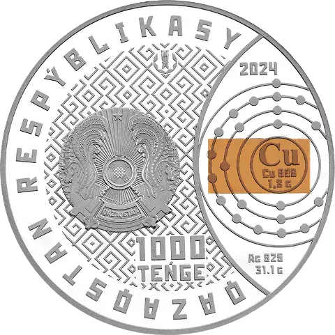 Cu (медь)-Реверс