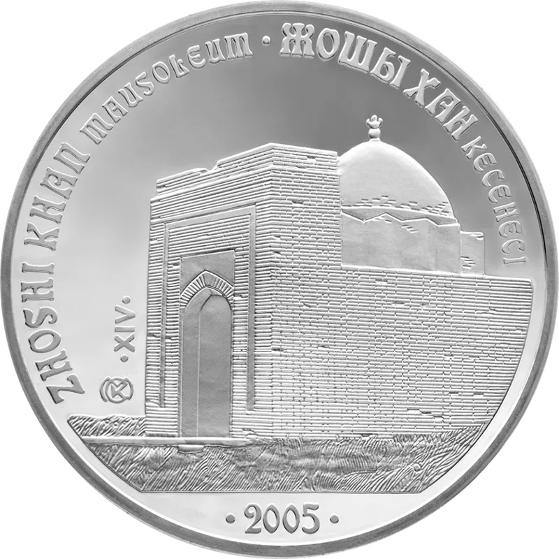 Zhoshi Khan Mausoleum-Reverse