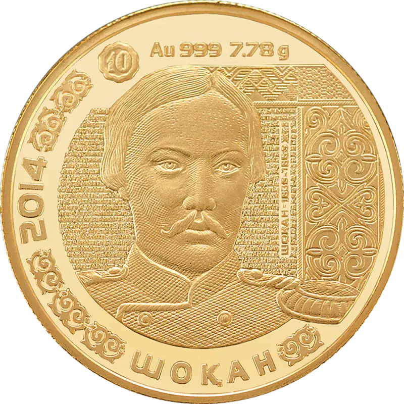Shokan (500)-Reverse