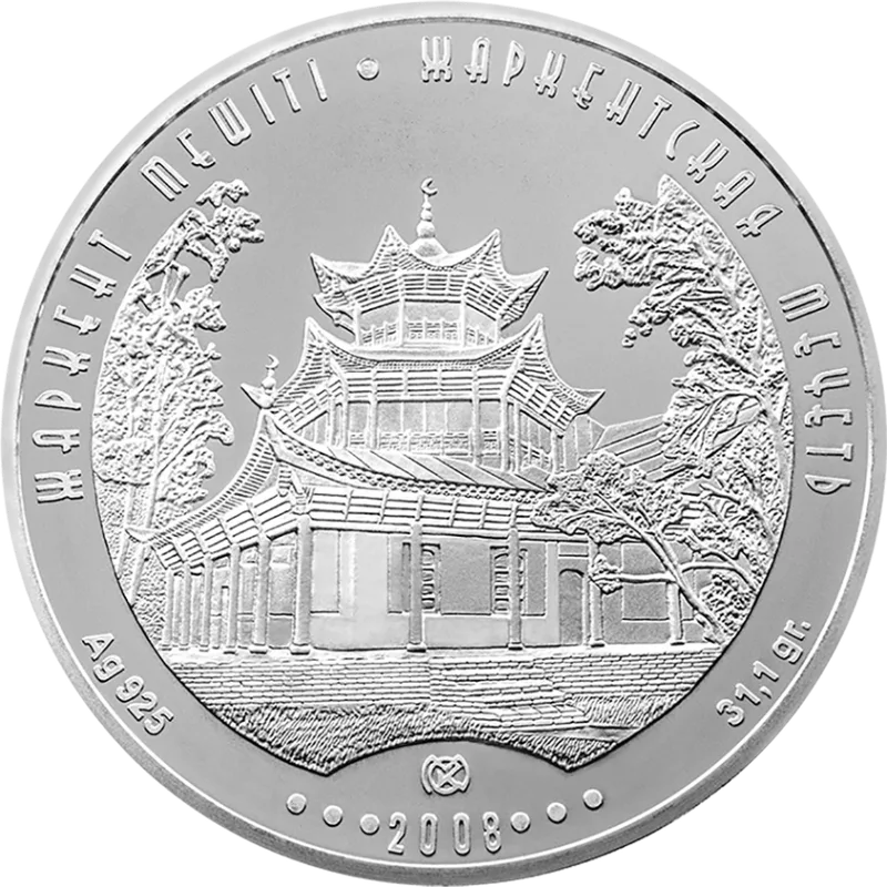 Zharkent Mosque-Reverse