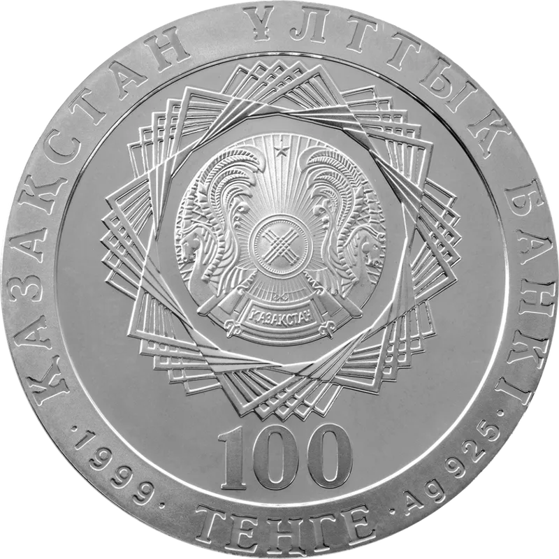 Rubezh Tysyacheletiy (100)-Averse