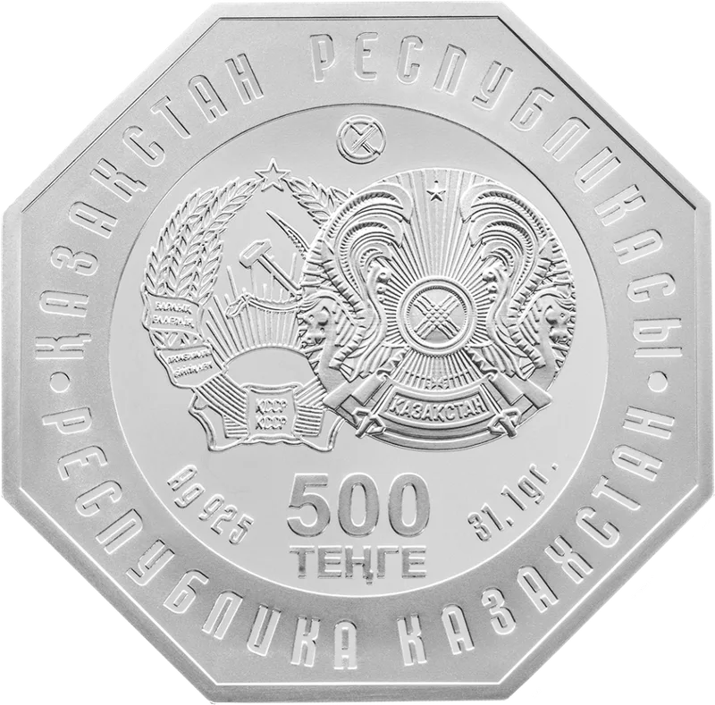 Динмухамед Кунаев. 100 лет (500)-Стихотворение