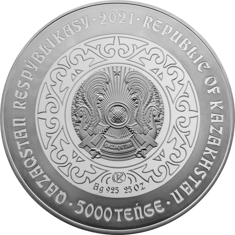 Лебед (5000) - Аверс